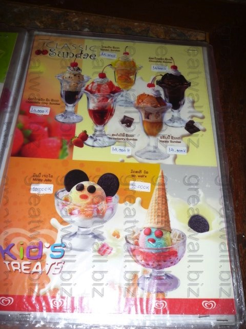 เมนูของหวาน เมนูของหวาน