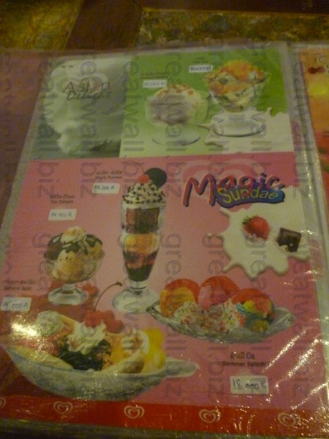 เมนูของหวาน เมนูของหวาน
