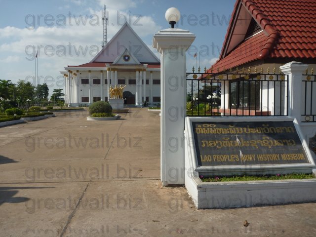 Lao People's Army History Museum - หอพิพิธภัณฑ์ประวัติศาสตร์กองทัพประชาชนลาว Lao People's Army History Museum - หอพิพิธภัณฑ์ประวัติศาสตร์กองทัพประชาชนลาว