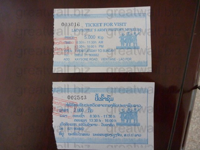 <strong>TICKET FOR VISIT</strong>
LAO PEOPLE'S ARMY HISTORY MUSEUM
PRICE 5,000 Kip
TIME 8:30h - 11:30h AM
13:30h - 16:00h PM
OPEN FROM TUESDAY TO SUNDAY
TEL. 00856.21.900662
ADD : KAYSONE ROAD VIENTIANE - LAO PDR
<strong>ปี้เข้าชม</strong>
หอพิพิธภัณฑ์ประวัติศาสตร์กองทัพประชาชนลาว
ราคา 2,000 กีป
เวลา ตอนเช้า 8:30h - 11:30h AM
13:30h - 16:00h PM
เปิดรับแขก : แต่วันอังคาร - วันอาทิด
โทร. 021.900662
ที่อยู่ : ถนนไกรสร นครหลวงเวียงจันทน์ ส.ป.ป ลาว