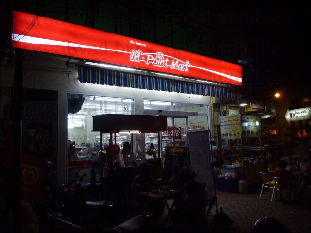 M-Point Mart