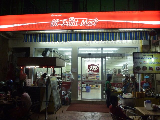 M-Point Mart