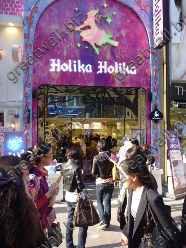 Holika Holika