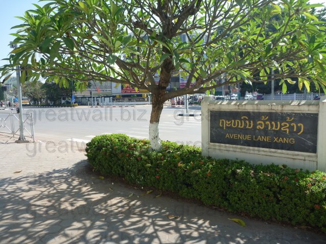ตั้งอยู่บนถนนล้างช้าง (Avenue Lane Xang) ตั้งอยู่บนถนนล้างช้าง (Avenue Lane Xang)