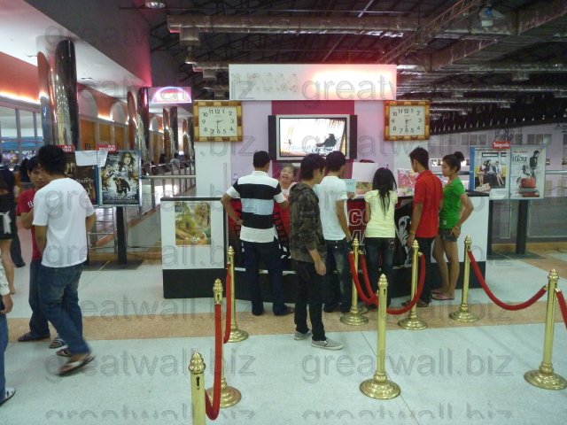 บริเวณซื้อตั๋วหนัง บริเวณซื้อตั๋วหนัง