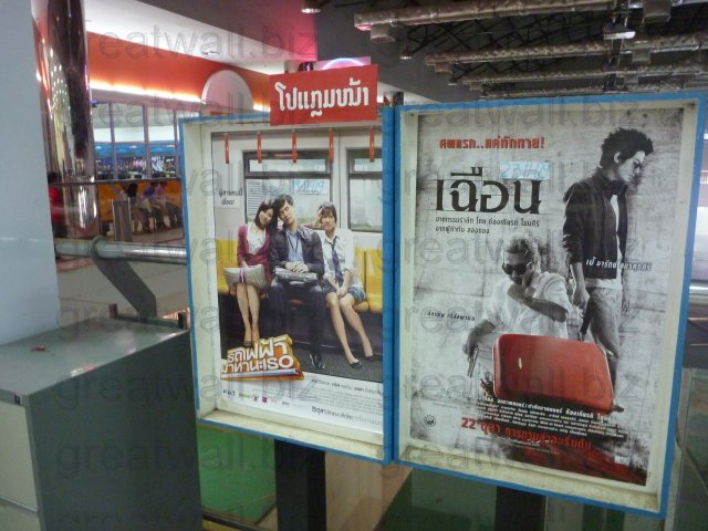 โปรแกรมหน้า โปรแกรมหน้า