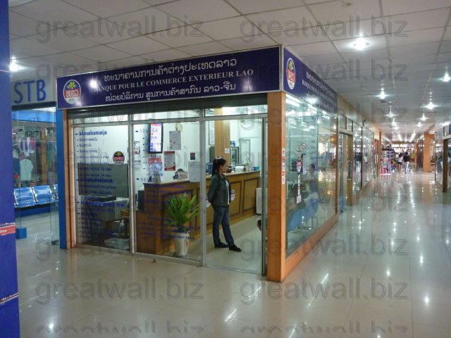 ธนาคารการค้าต่างประเทศลาว
