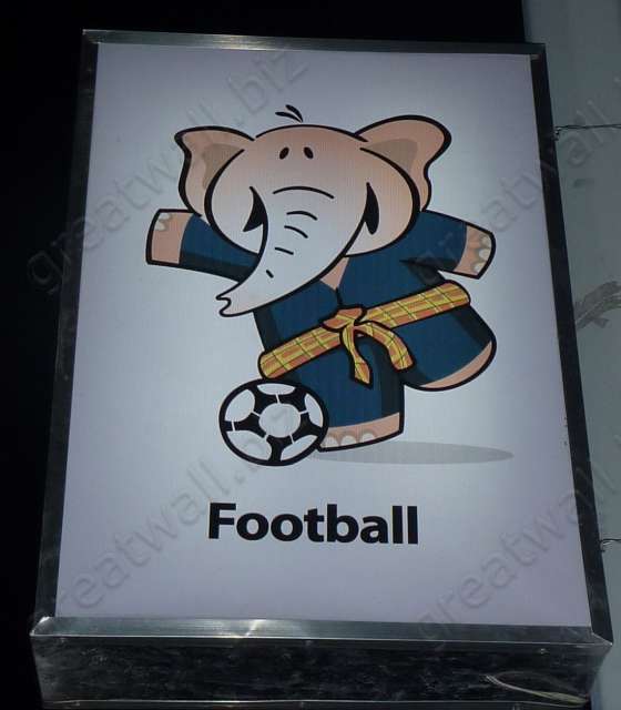 Football - ฟุตบอล