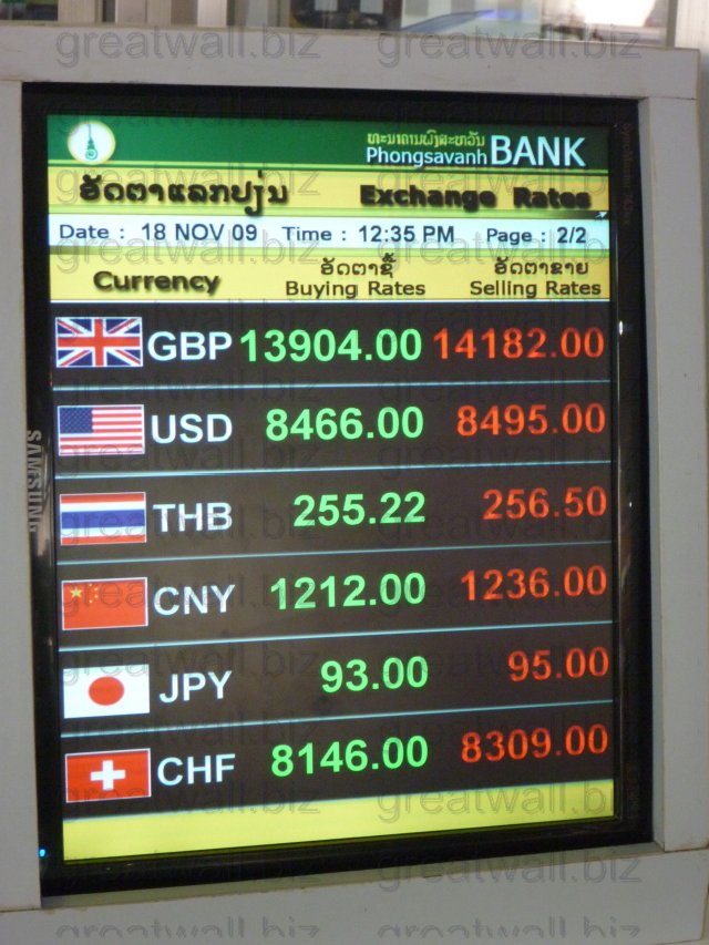 อัตราแลกเปลี่ยนเงิน ณ วันที่ 18 พ.ย. 2552
Currency Exchange as of 18 Nov 2009 อัตราแลกเปลี่ยนเงิน ณ วันที่ 18 พ.ย. 2552