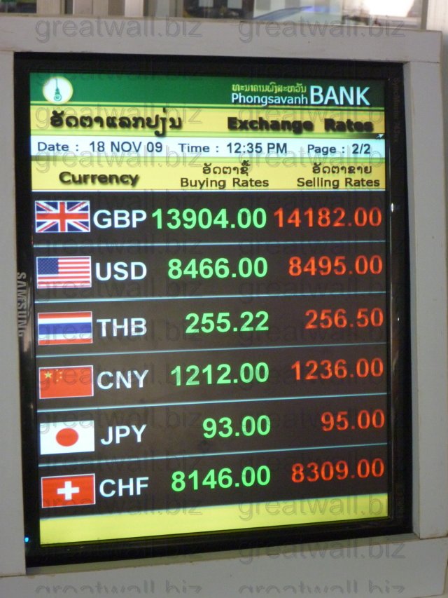 อัตราแลกเปลี่ยนเงิน ณ วันที่ 18 พ.ย. 2552 