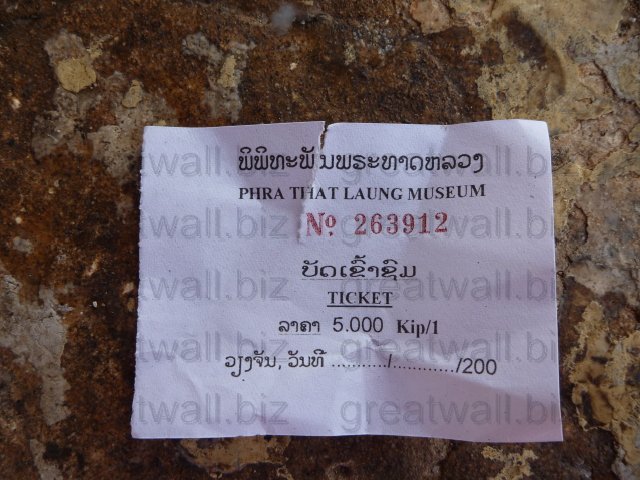 บัตรเข้าชมสำหรับคนต่างชาติ