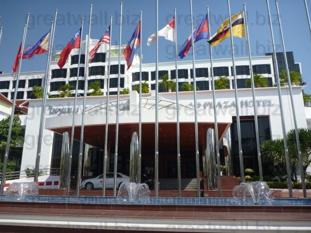 Lao Plaza Hotel - โรงแรม ลาว พลาซ่า Lao Plaza Hotel - โรงแรม ลาว พลาซ่า