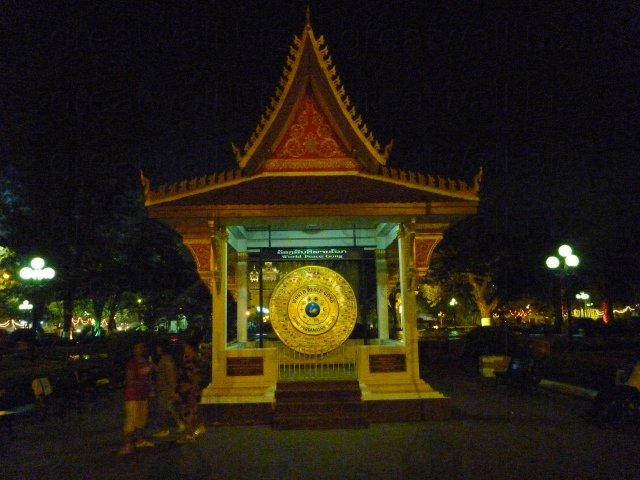 ค้องสันติภาพโลก - World Peach Gong ค้องสันติภาพโลก - World Peach Gong