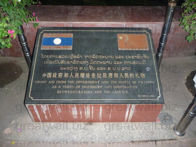 ค้องสันติภาพโลก - World Peach Gong ค้องสันติภาพโลก - World Peach Gong