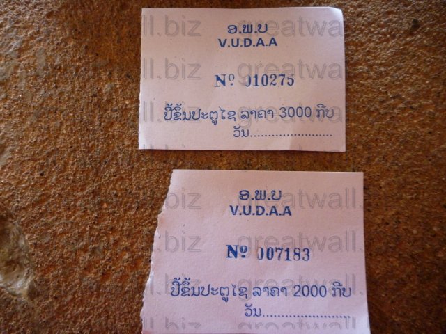 ค่าขึ้นไปบนประตูไช 2,000 กีป สำหรับคนลาว และ 3,000 กีป สำหรับคนต่างชาติ ค่าขึ้นไปบนประตูไช 2,000 กีป สำหรับคนลาว และ 3,000 กีป สำหรับคนต่างชาติ
