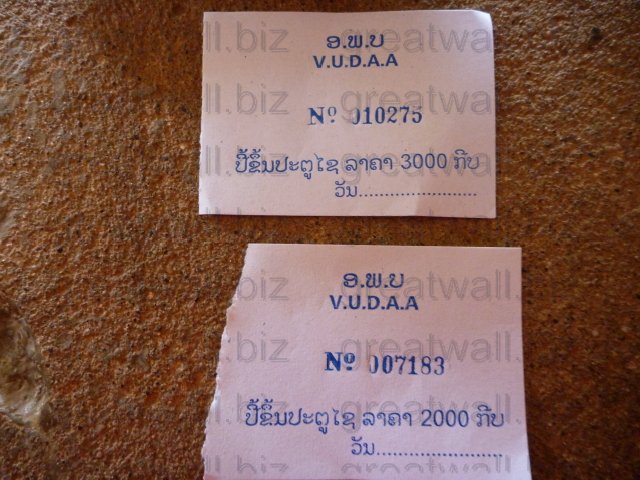 ค่าขึ้นไปบนประตูไช 2,000 กีป สำหรับคนลาว และ 3,000 กีป สำหรับคนต่างชาติ