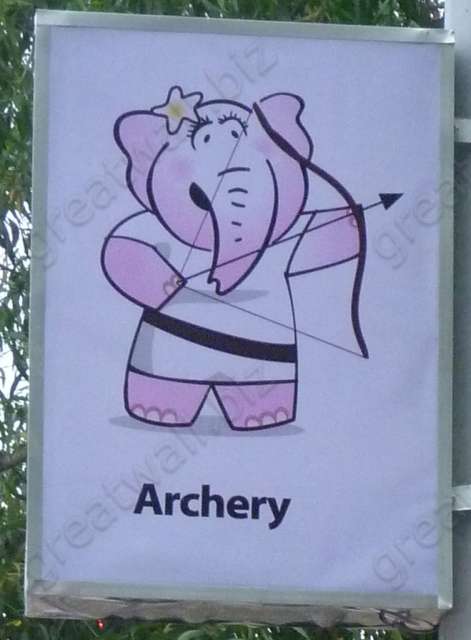 Archery - ยิงธนู