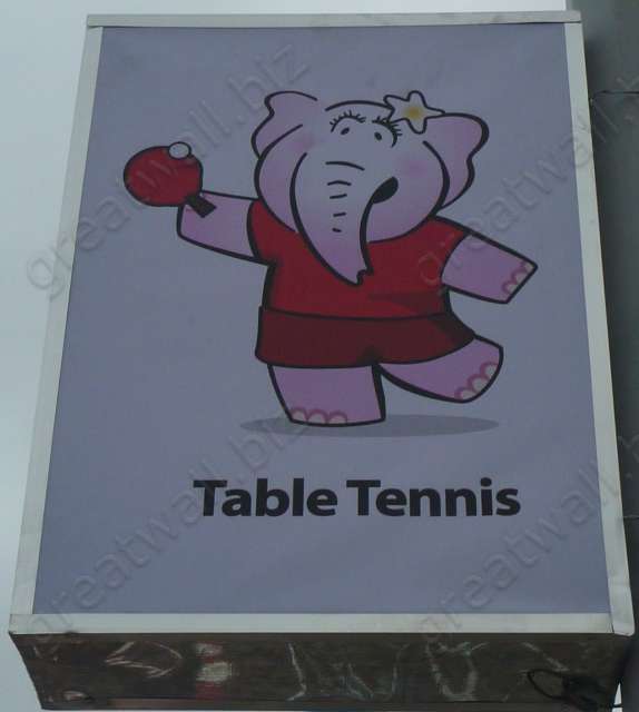 Table Tennis - เทเบิลเทนนิส