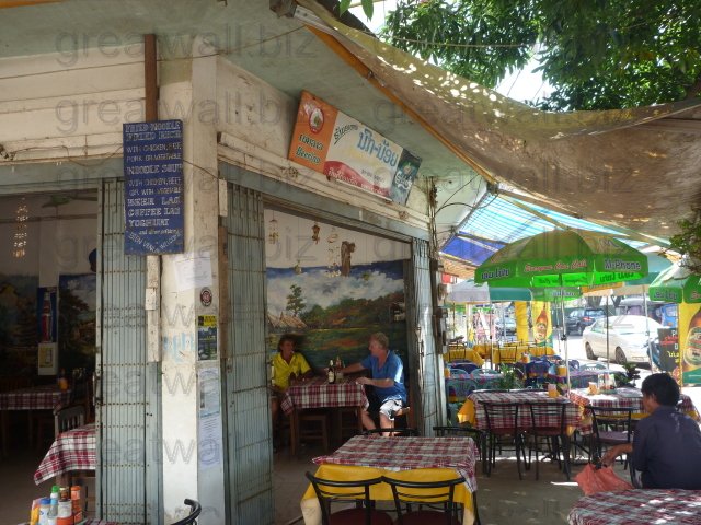 ร้านอาหารนกน้อย - Nok Noi Restaurant